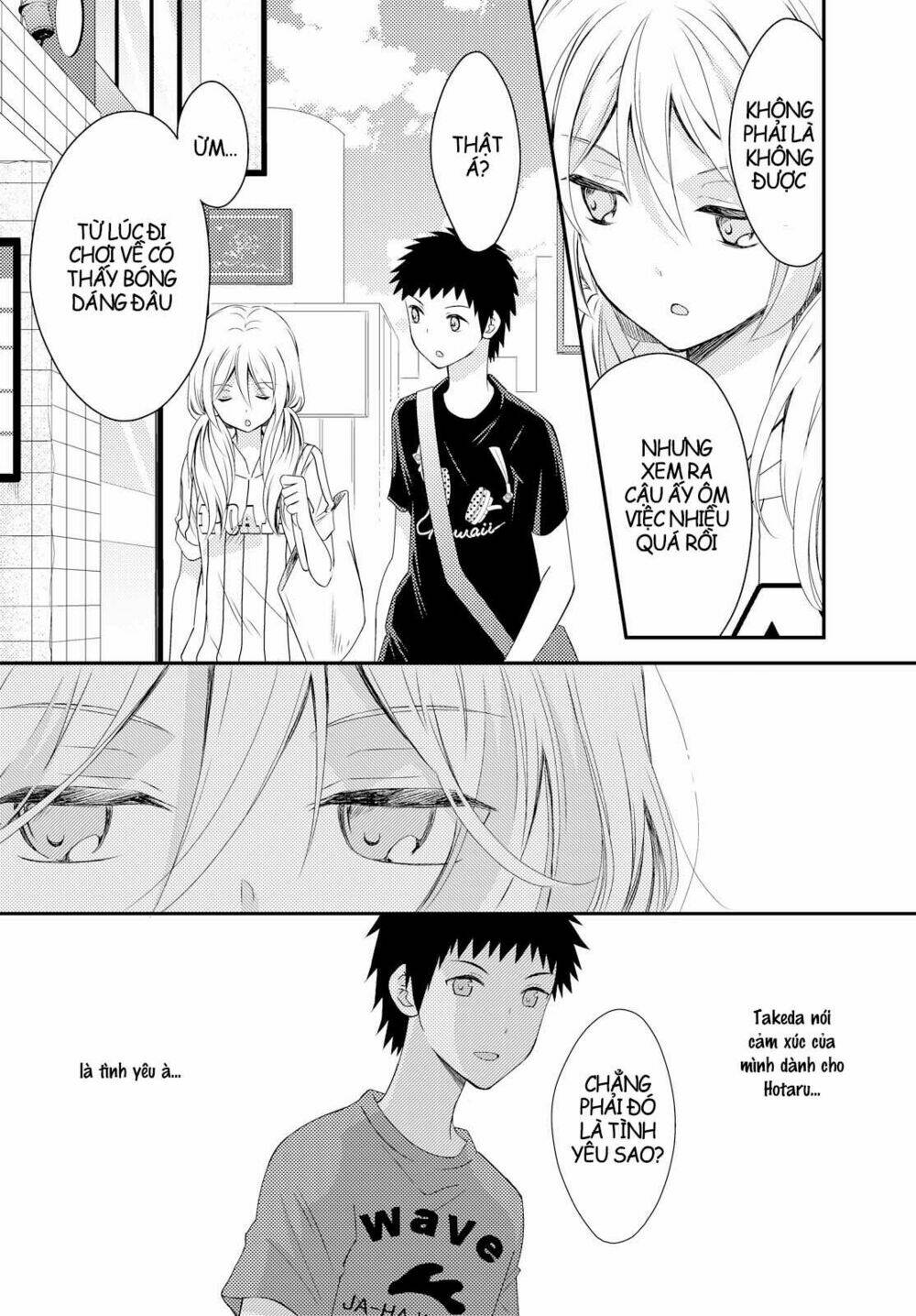 Netsuzou Trap Chương 16 Ảnh 12