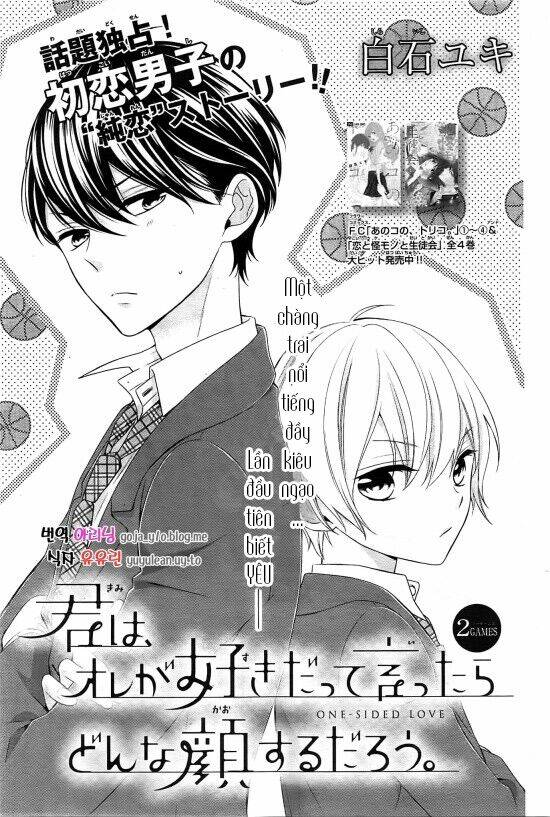 Kimi Wa Ore Ga Suki Datte Ittara Donna Kao Suru Darou Chương 2 Ảnh 5