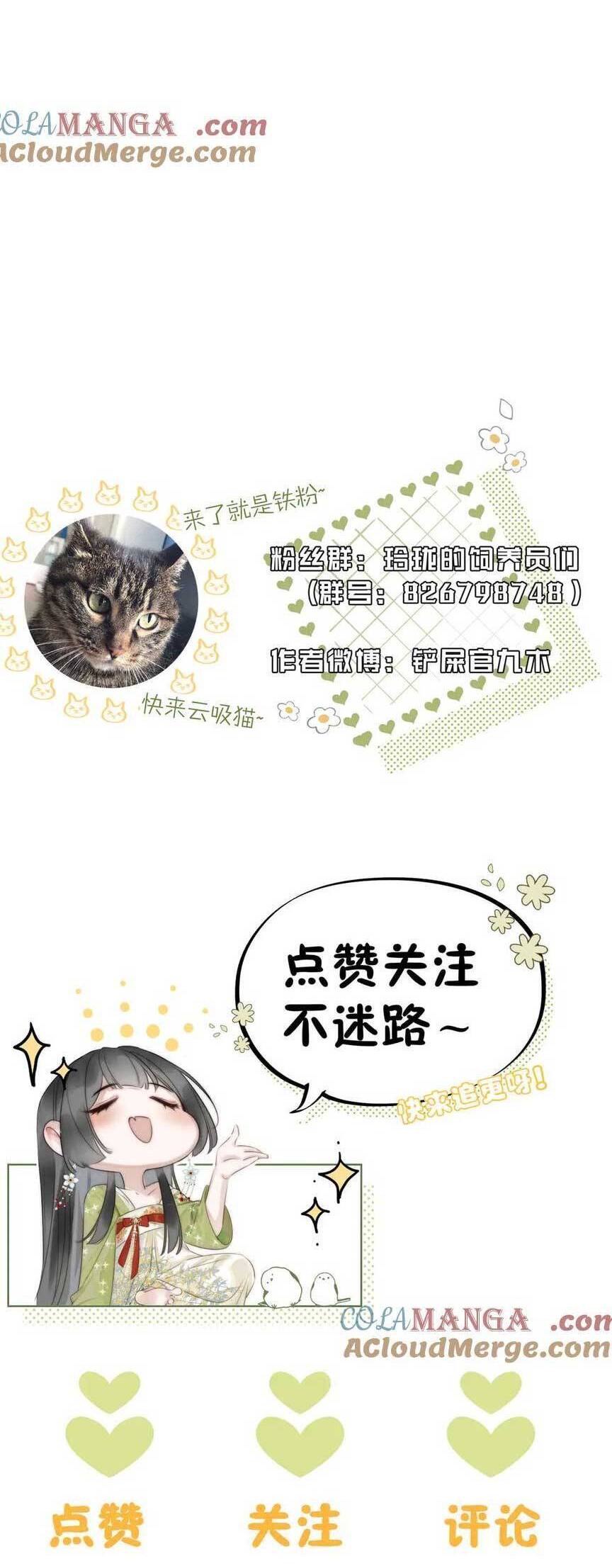 Thần Y Hoàng Hậu Chương 13 Ảnh 25