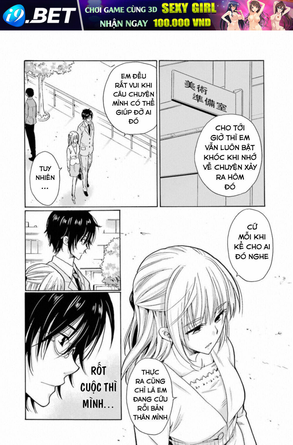 Boku No Namae Wa "Shounen A" Chương 32 Ảnh 22
