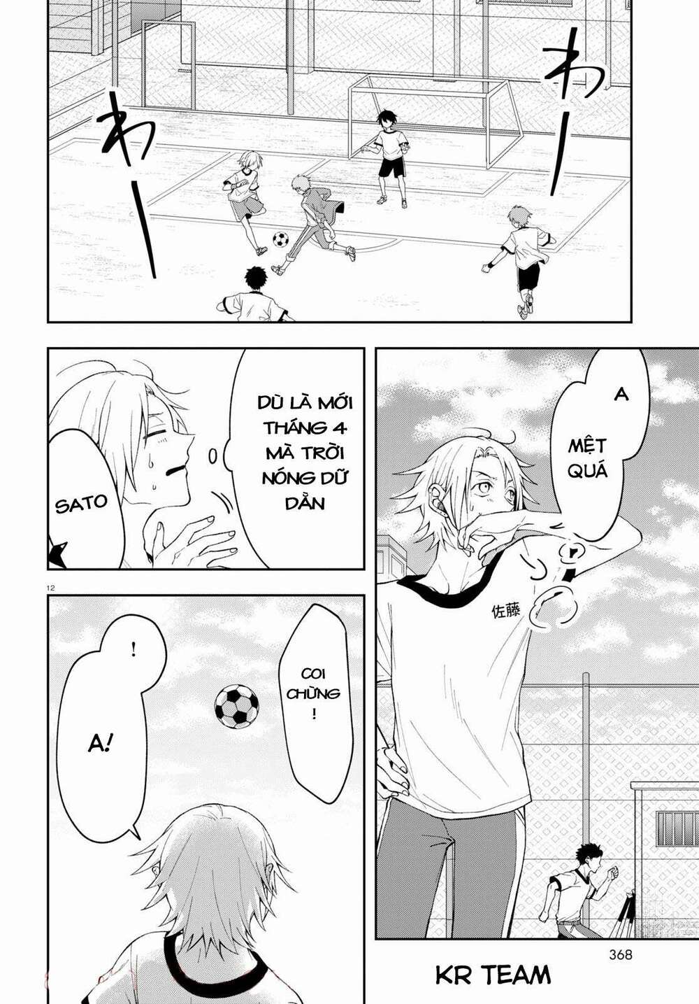 Kisaragi-San Thật Tuyệt Vời! Chương 2 Ảnh 13