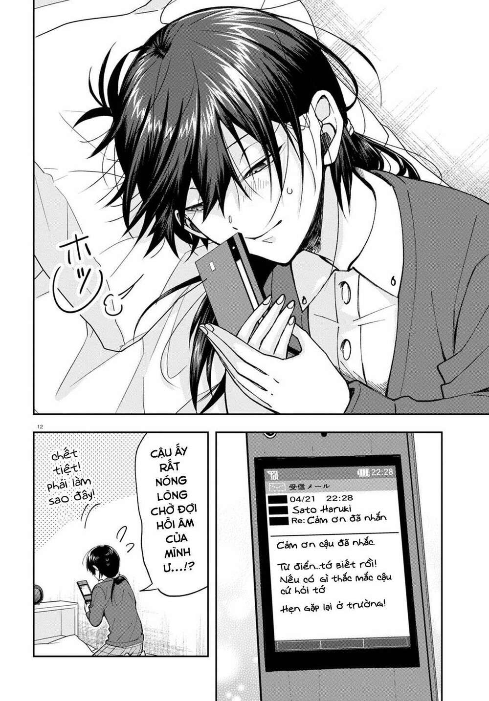 Kisaragi-San Thật Tuyệt Vời! Chương 5 Ảnh 14