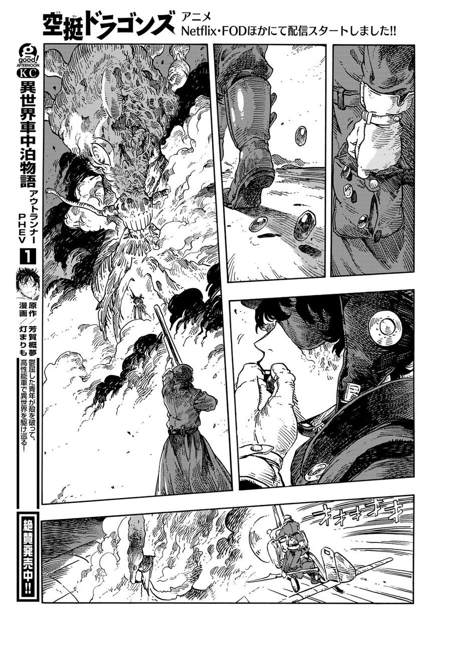 Kuutei Dragons Chương 76 Ảnh 30