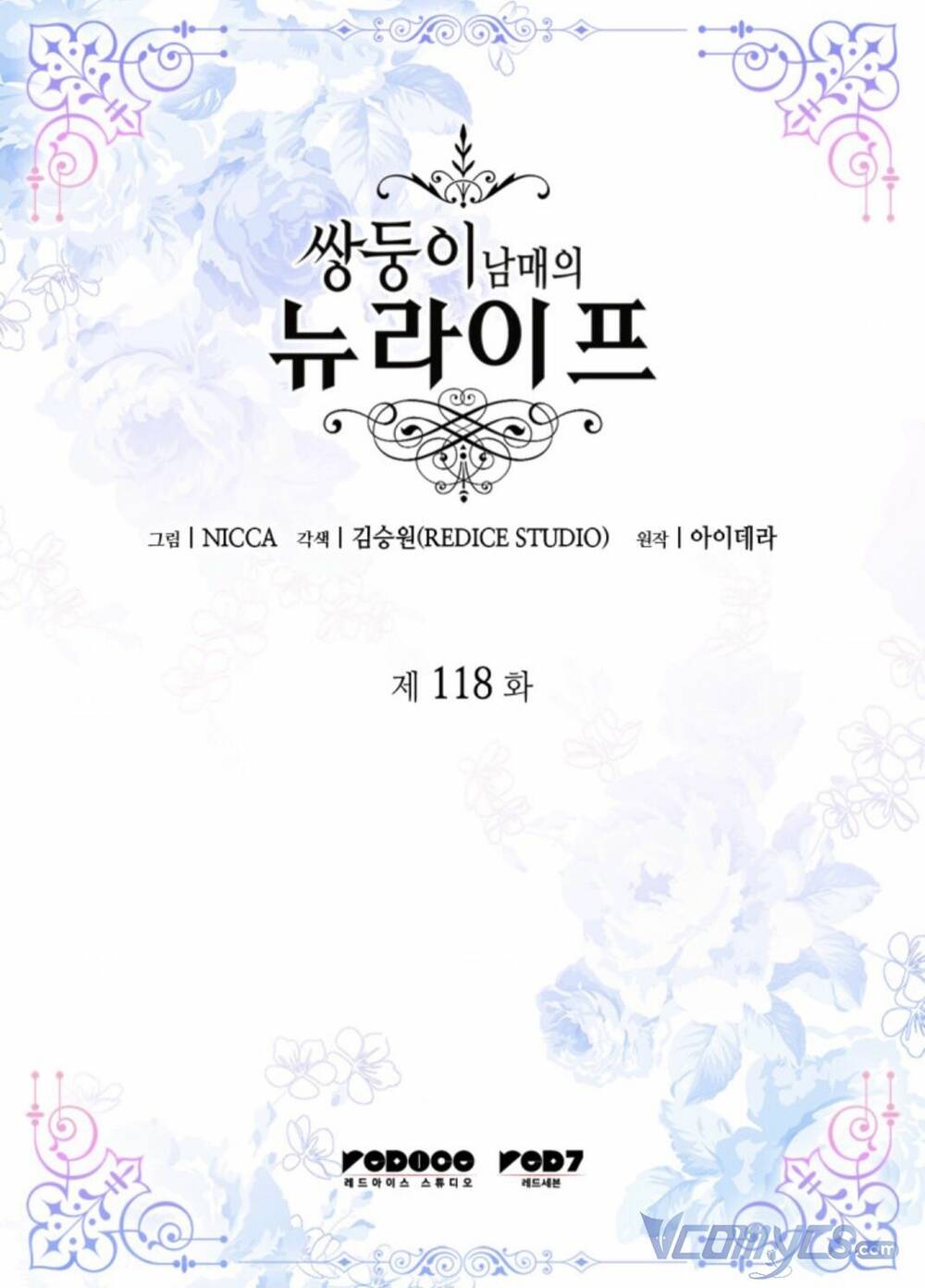 Sinh Đôi Xuyên Không Chương 118 Ảnh 4