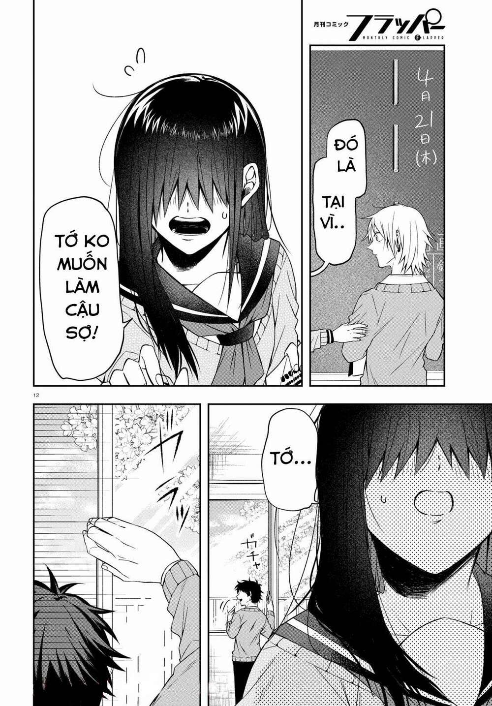 Kisaragi-San Thật Tuyệt Vời! Chương 1 Ảnh 17