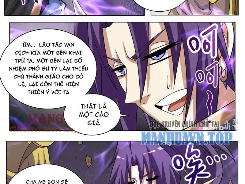 Ta! Vô Địch Đại Phản Phái Chương 186 Ảnh 6