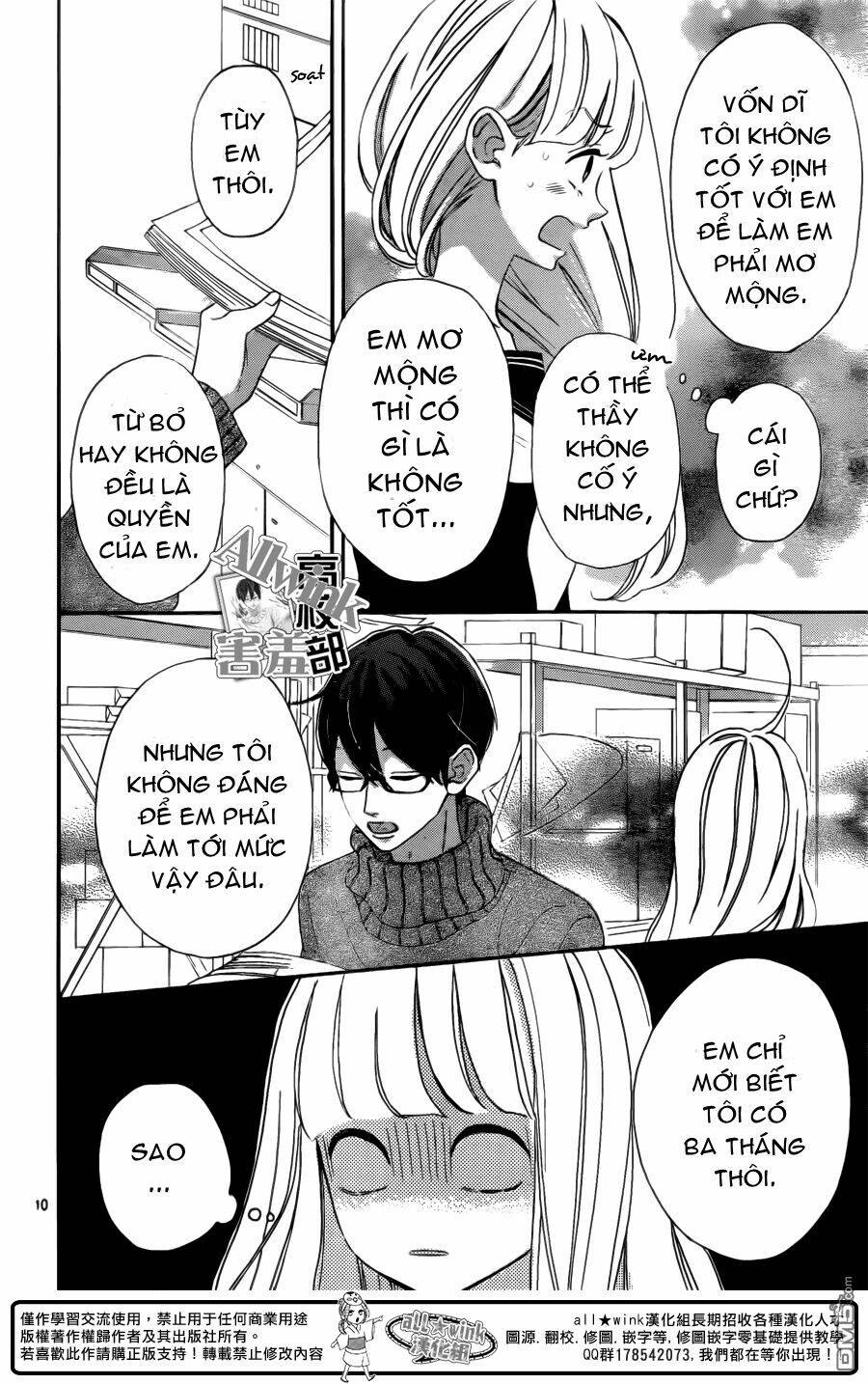 Sensei Kunshu Chương 7 Ảnh 12