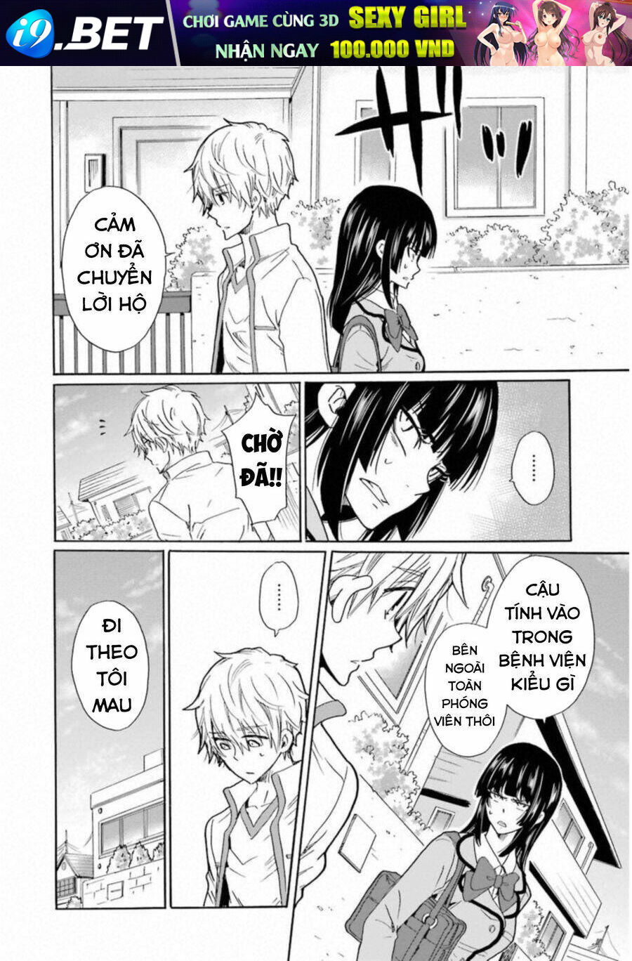 Boku No Namae Wa "Shounen A" Chương 29 Ảnh 15