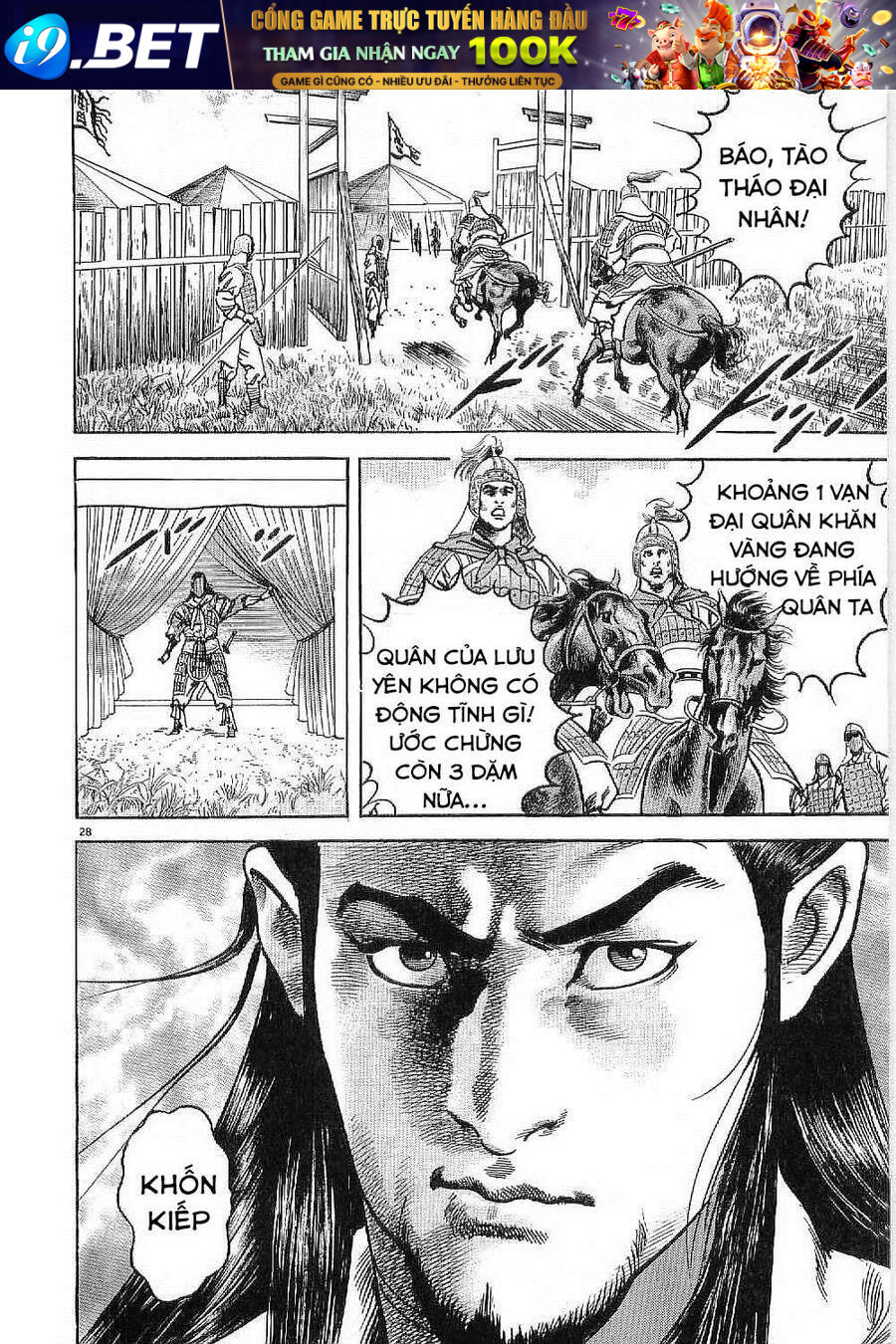 Lord - Bá Vương Chương 17 Ảnh 28