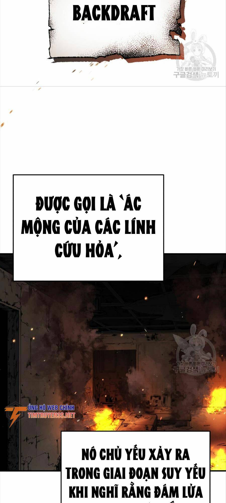Hệ Thống Cứu Hộ Chương 67 Ảnh 13