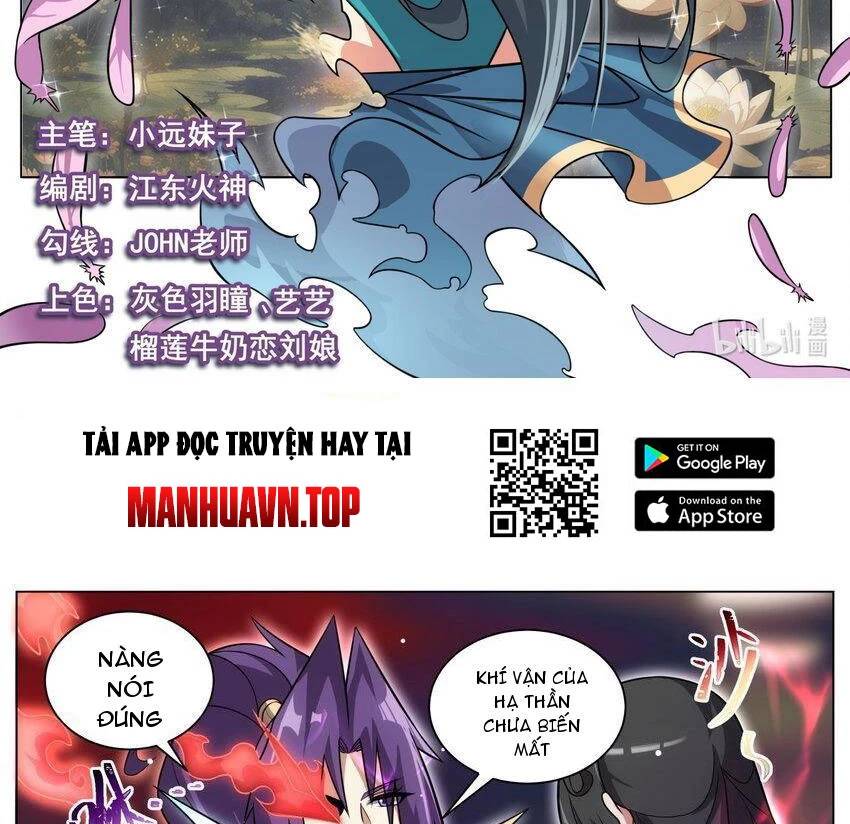 Ta! Vô Địch Đại Phản Phái Chương 182 Ảnh 4