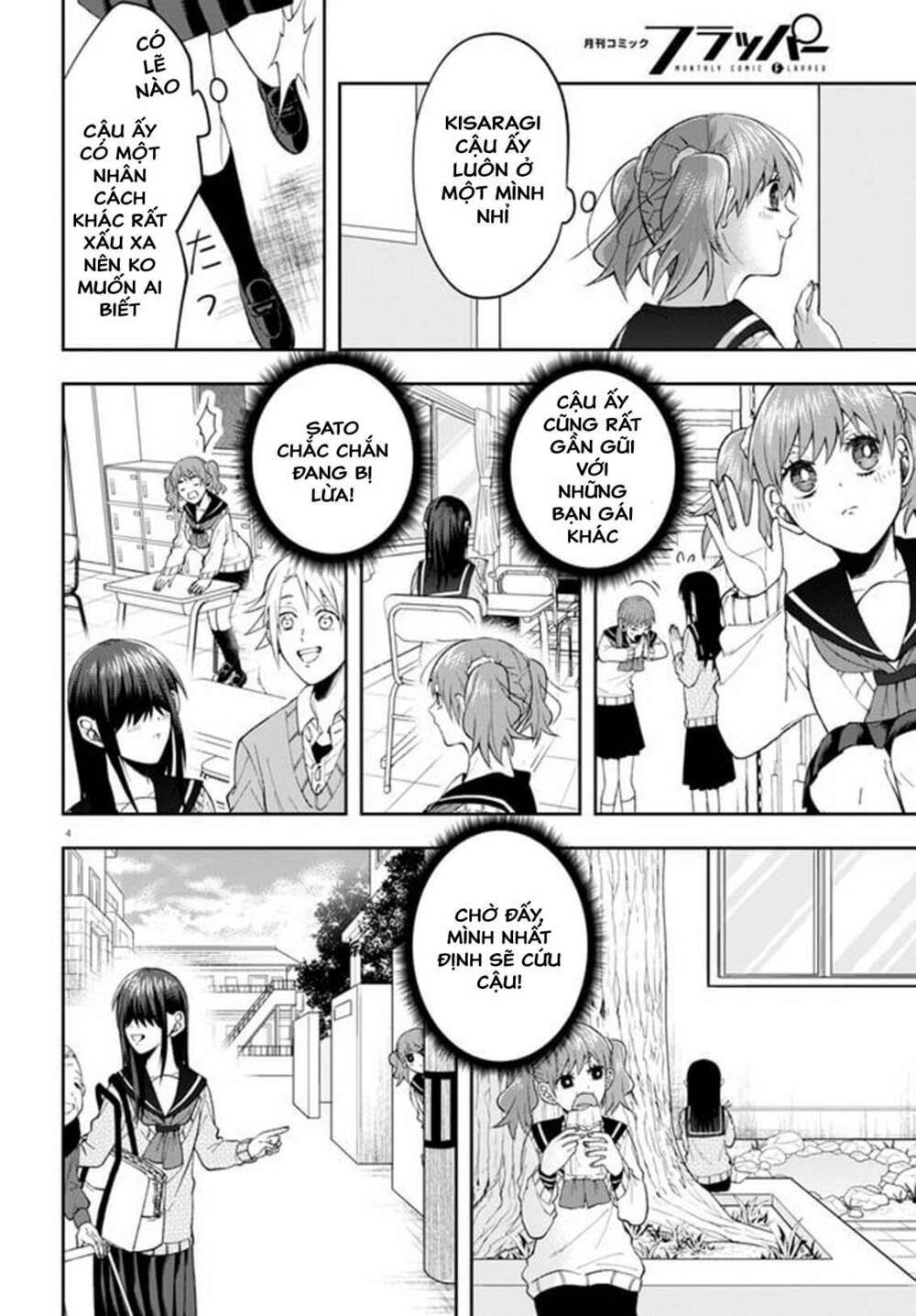 Kisaragi-San Thật Tuyệt Vời! Chương 7 Ảnh 9
