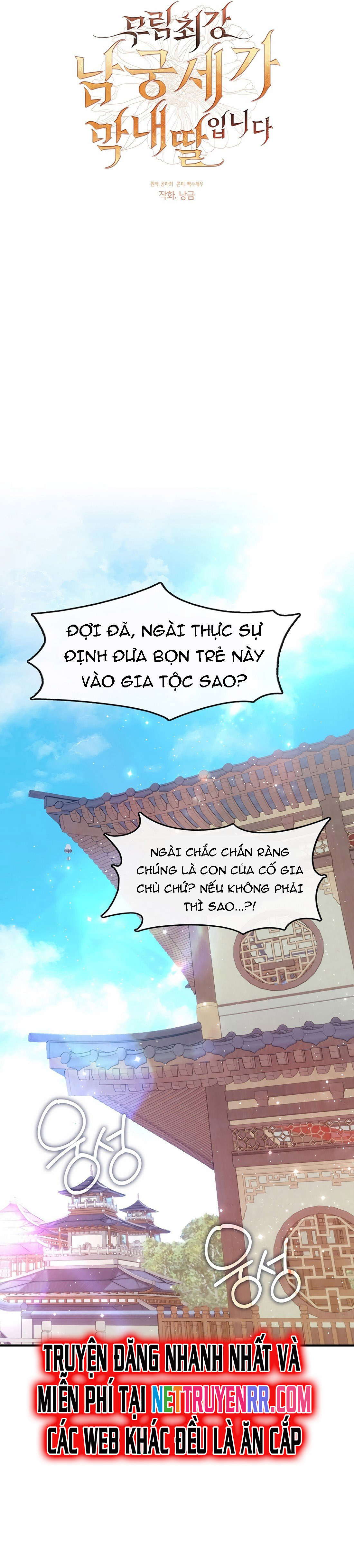 Con Gái Út Của Thiên Hạ Đệ Nhất Nam Cung Thế Gia Chương 21 Ảnh 12