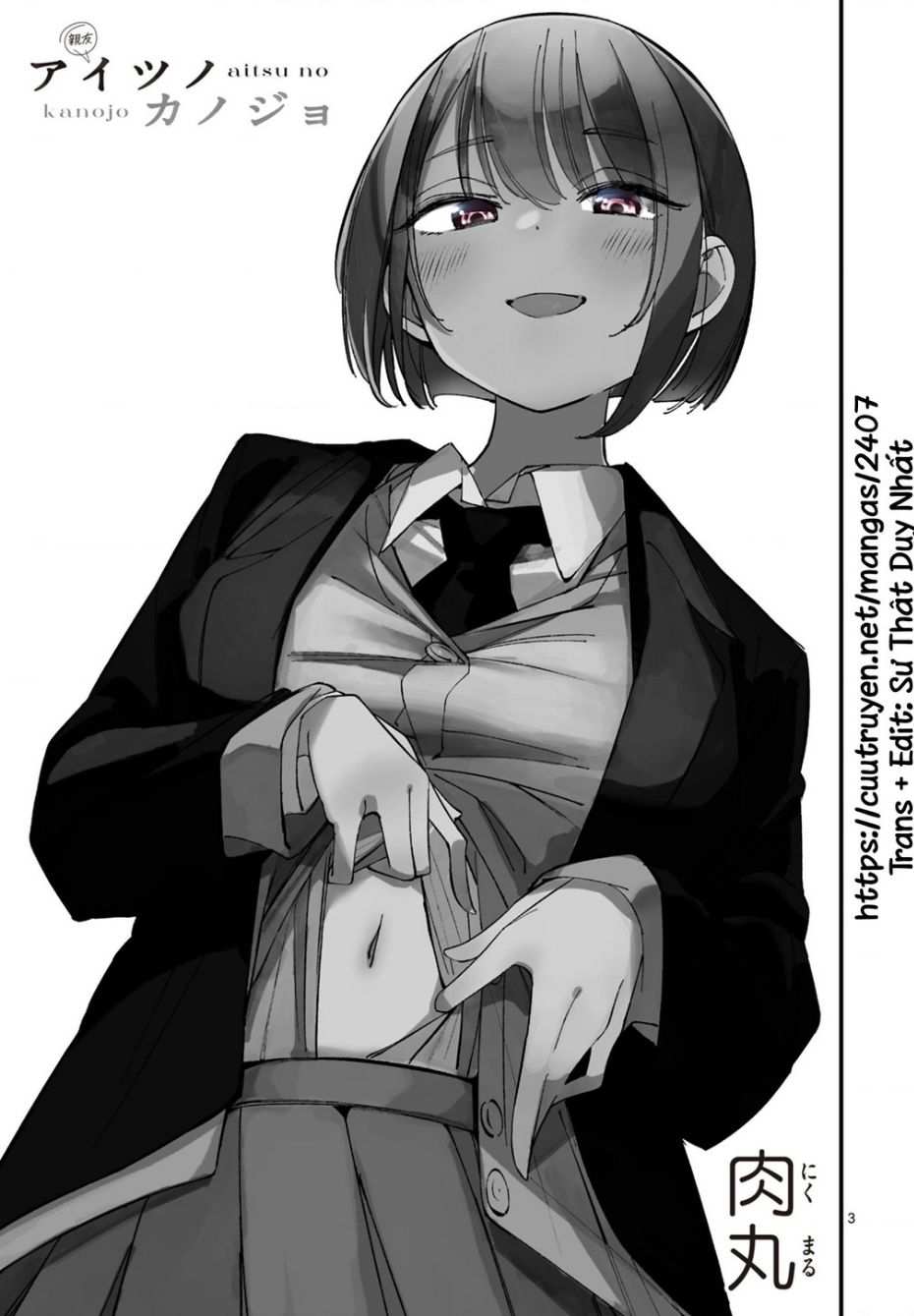 Bạn Gái Của Cậu Ấy Chương 30 Ảnh 4