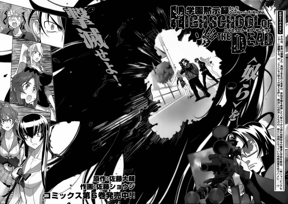 Highschool Of The Dead Chương 26 Ảnh 5