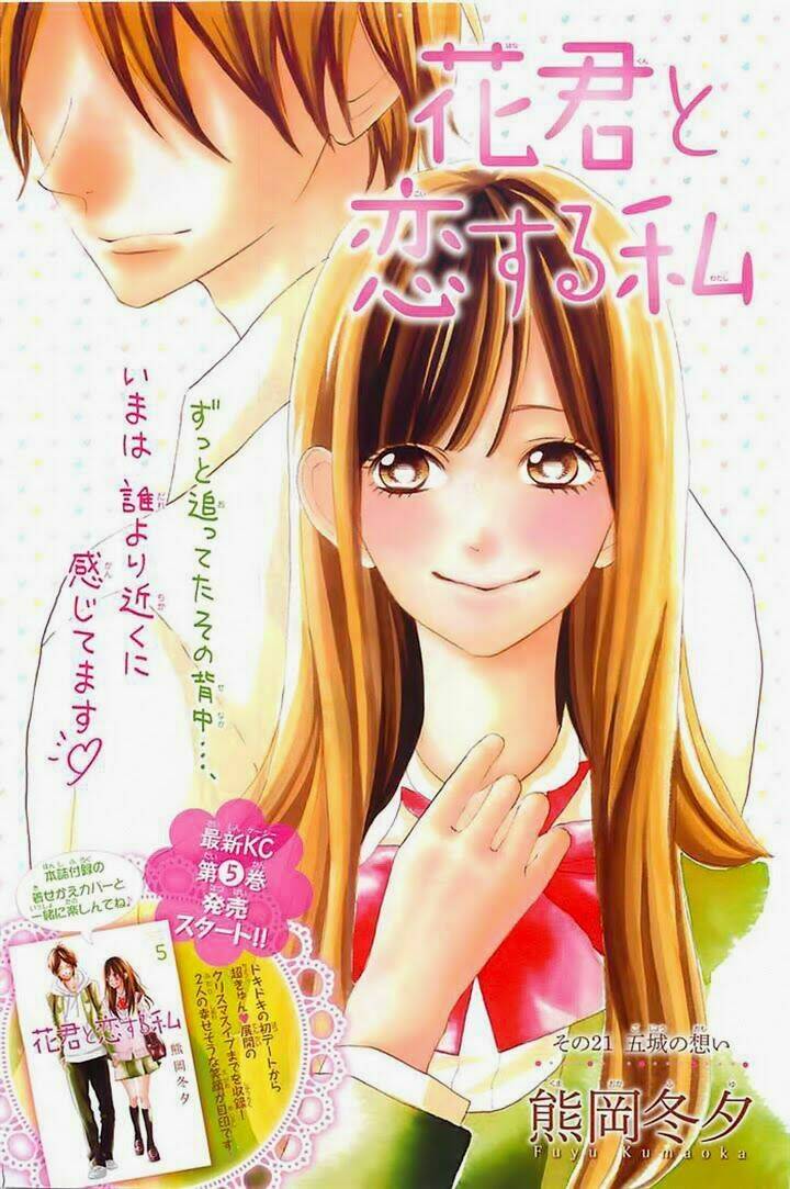 Hanagimi To Koisuru Watashi Chương 21 Ảnh 4