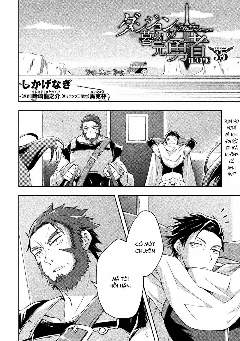 Dungeon Kurashi No Moto Yuusha Chương 35 Ảnh 4