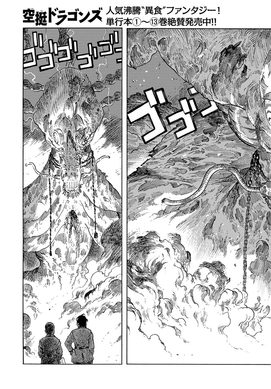 Kuutei Dragons Chương 76 Ảnh 36