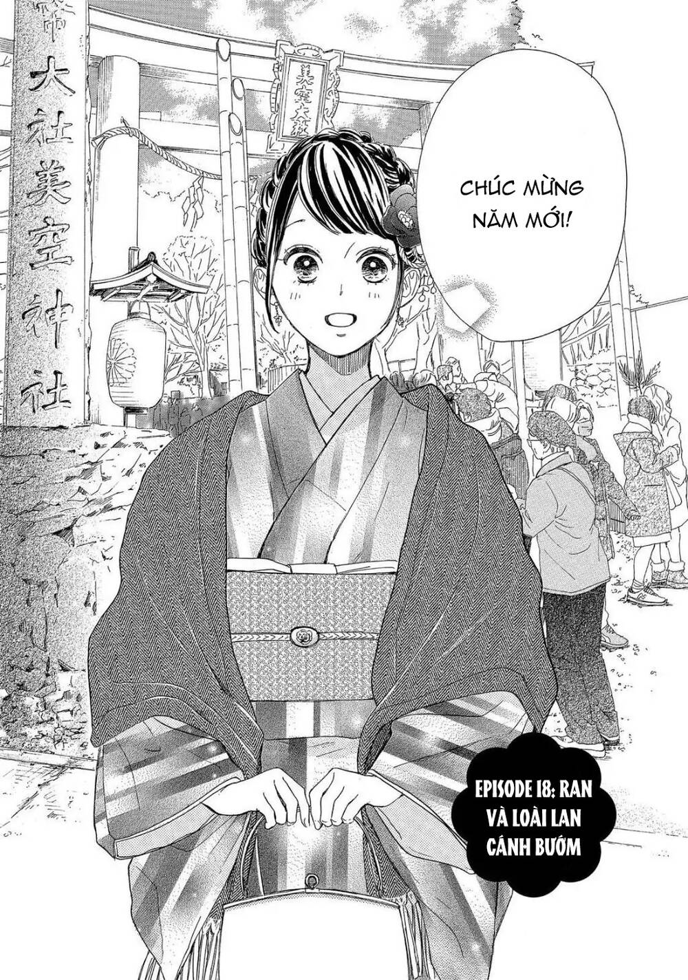 Takane No Ran-San Chương 18 Ảnh 5