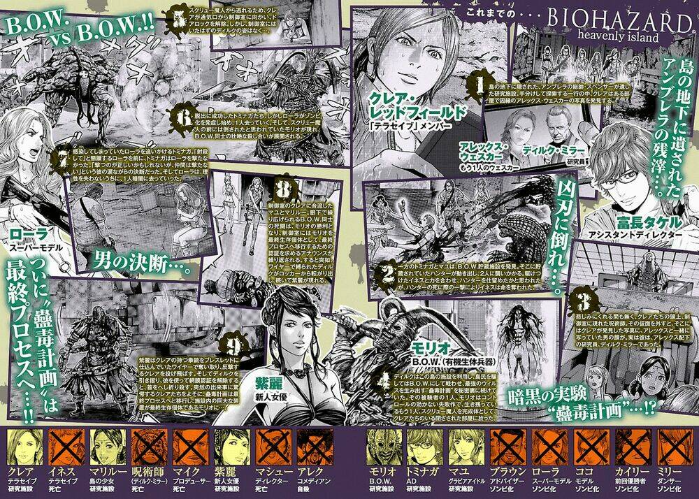 Resident Evil Biohazard Heavenly Island Chương 39 Ảnh 5