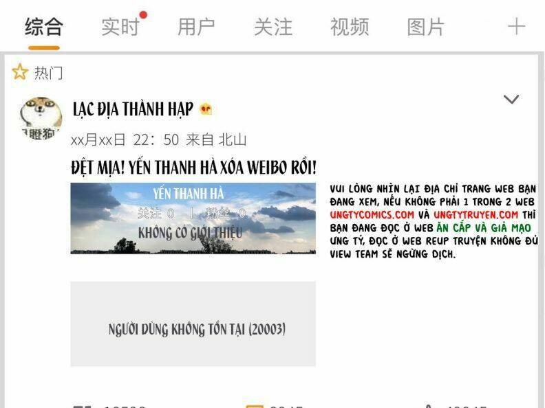Thỉnh Quân Nhập Quái Chương 40 Ảnh 19