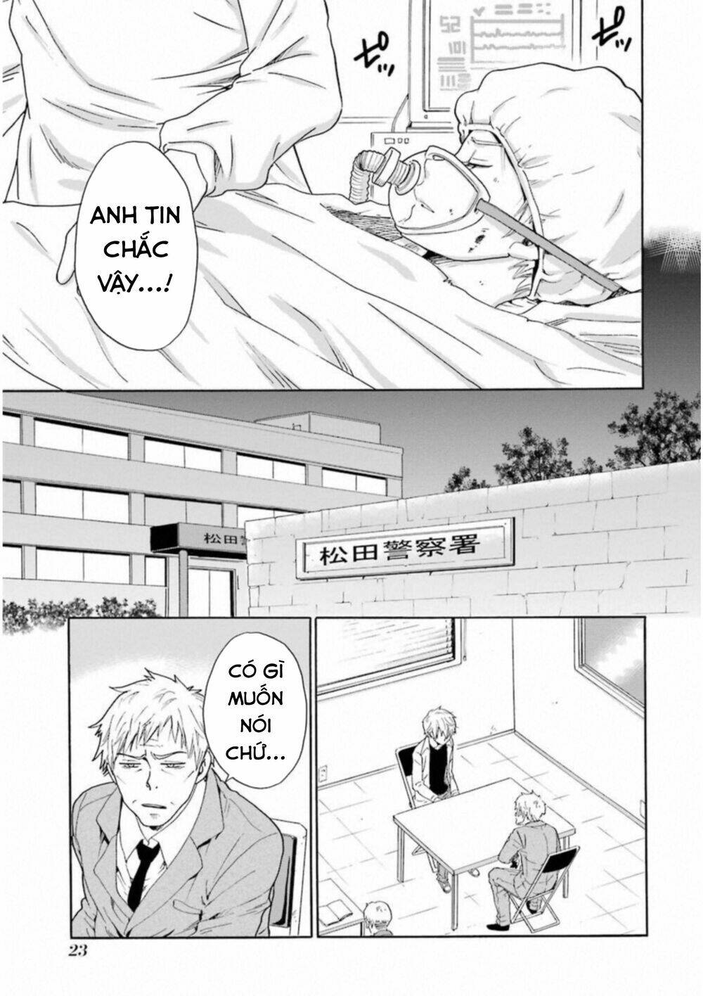 Boku No Namae Wa "Shounen A" Chương 25 Ảnh 6