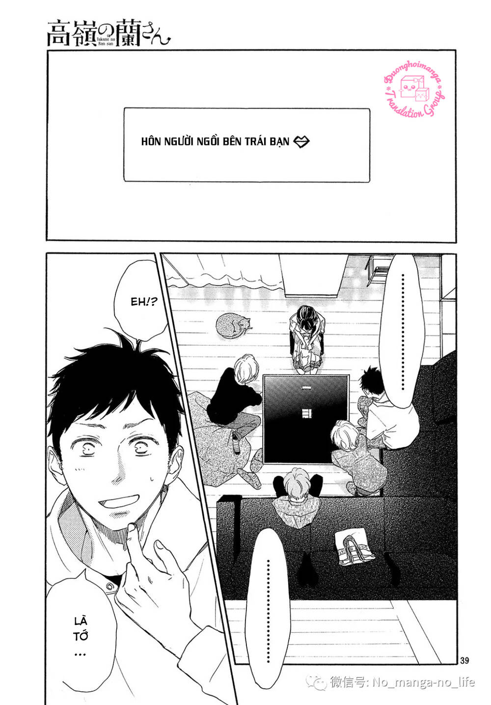 Takane No Ran-San Chương 15 Ảnh 42