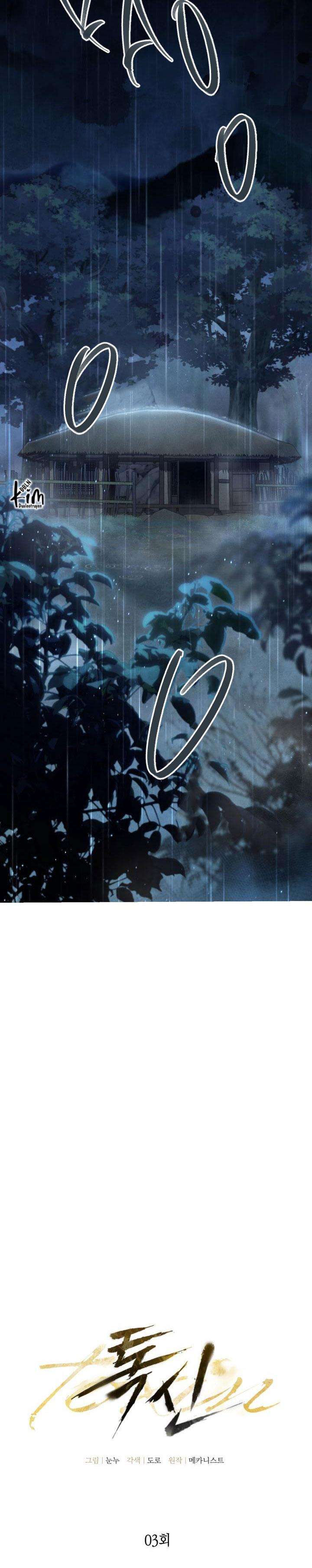 Thuốc Độc Chương 3 Ảnh 22