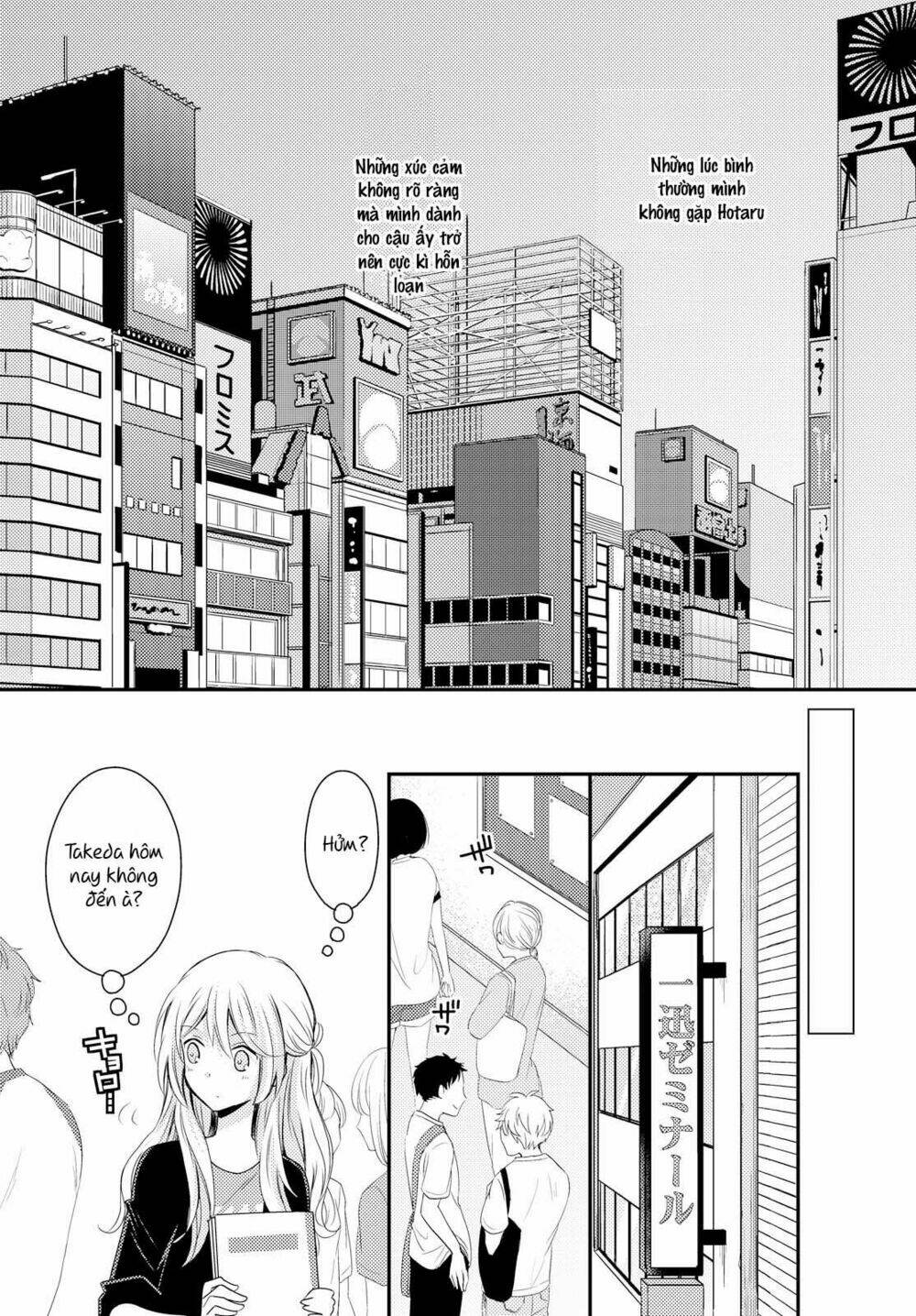 Netsuzou Trap Chương 16 Ảnh 19