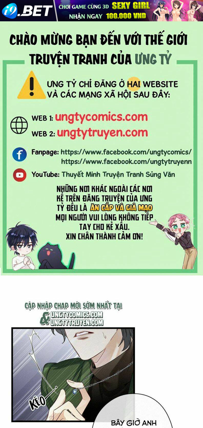 Thỉnh Quân Nhập Quái Chương 40 Ảnh 2