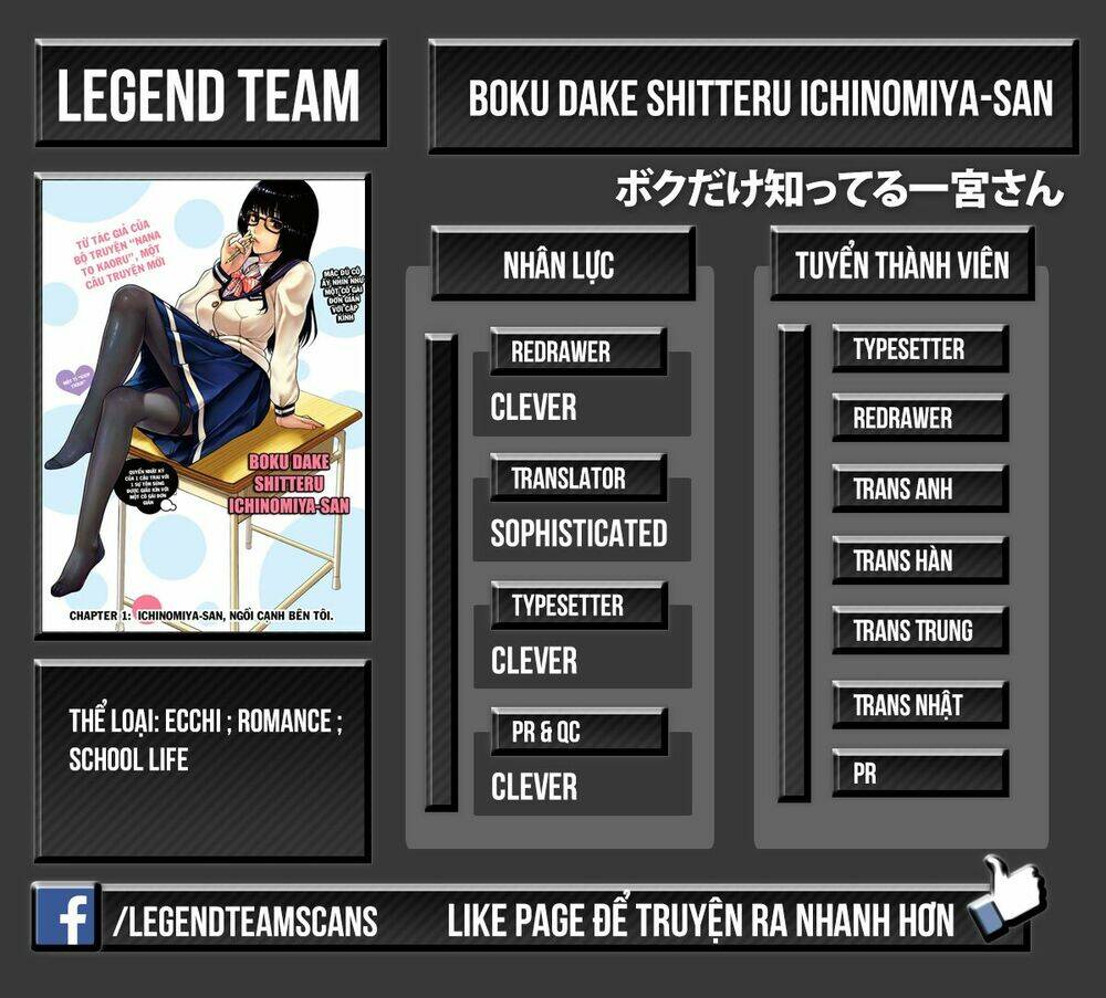 Boku Dake Shitteru Ichinomiya-San Chương 3 Ảnh 5