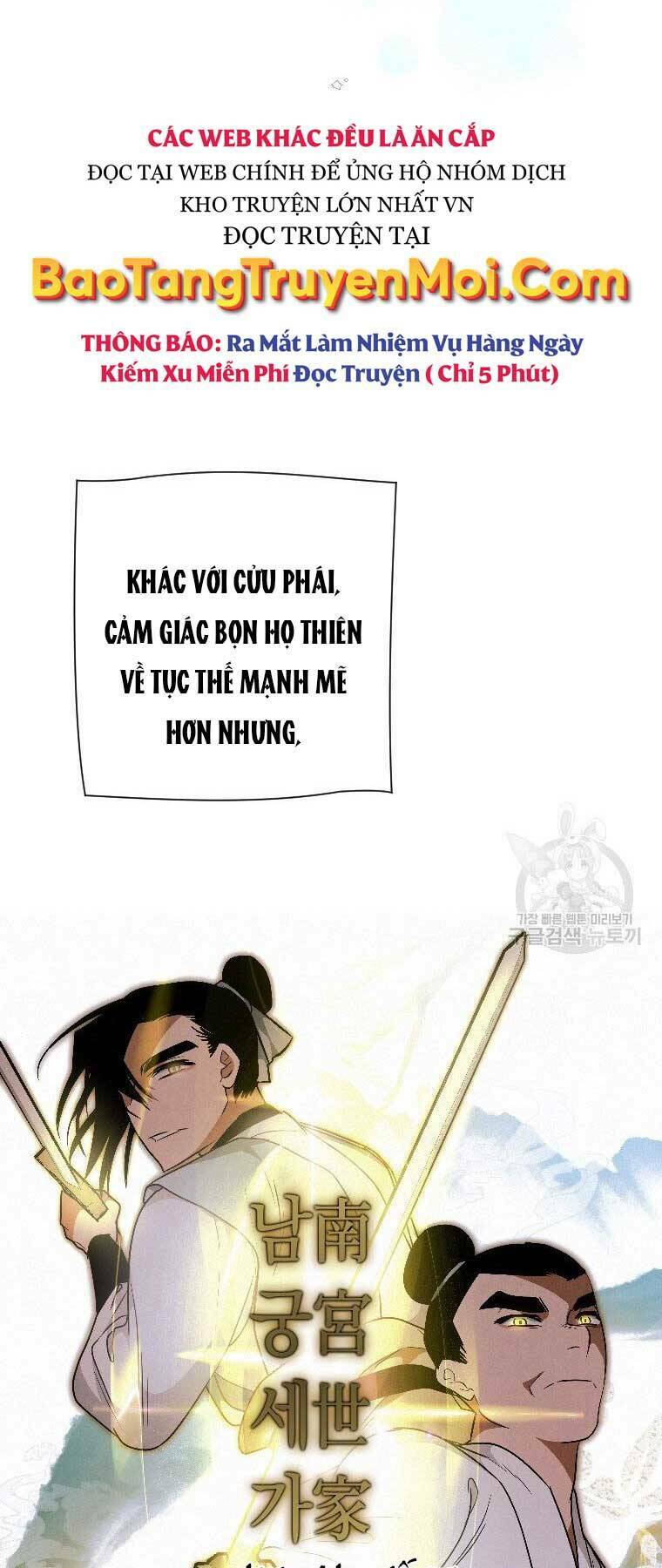 Thời Đại Hoàng Kim Của Thiên Kiếm Chương 23 Ảnh 4