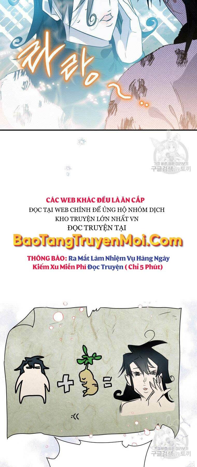 Thời Đại Hoàng Kim Của Thiên Kiếm Chương 19 Ảnh 52