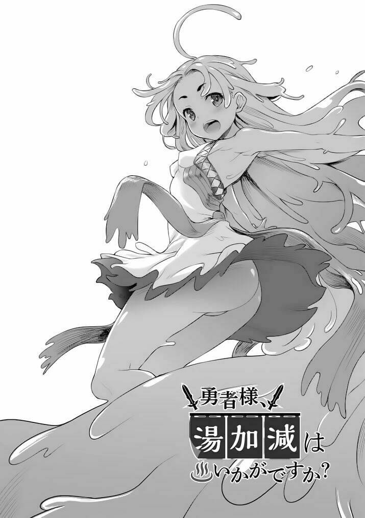 Yuusha-Sama, Yukagen Wa Ikaga Desuka? Chương 4 Ảnh 6
