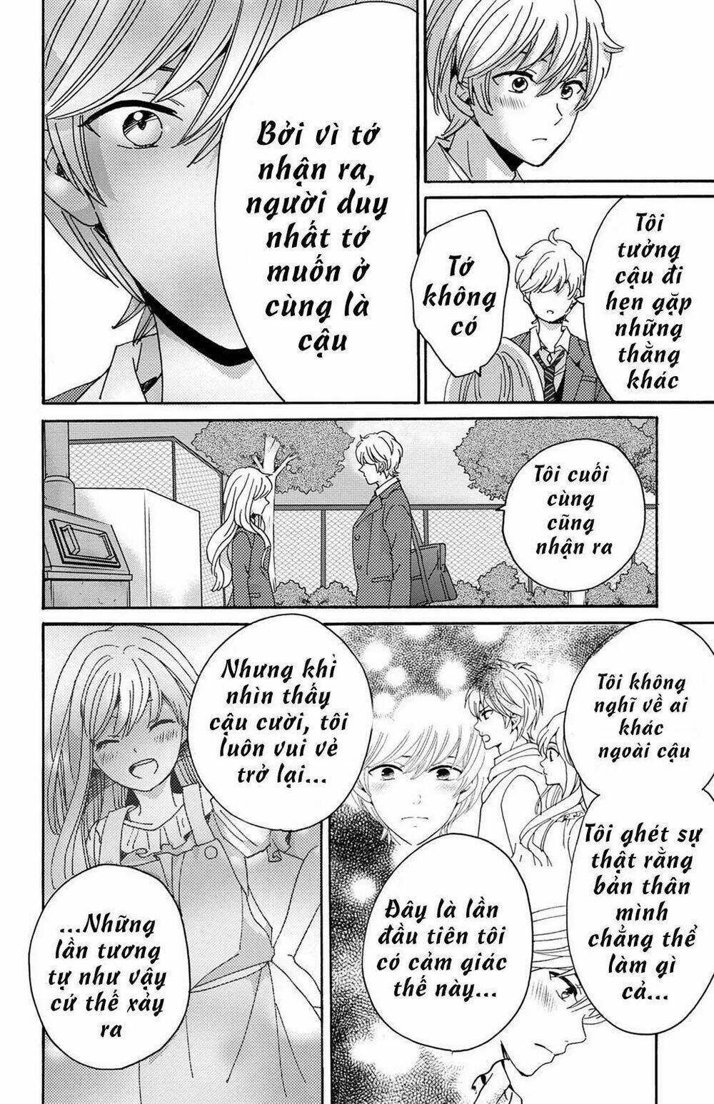 Lion To Hanayome Chương 13 Ảnh 18