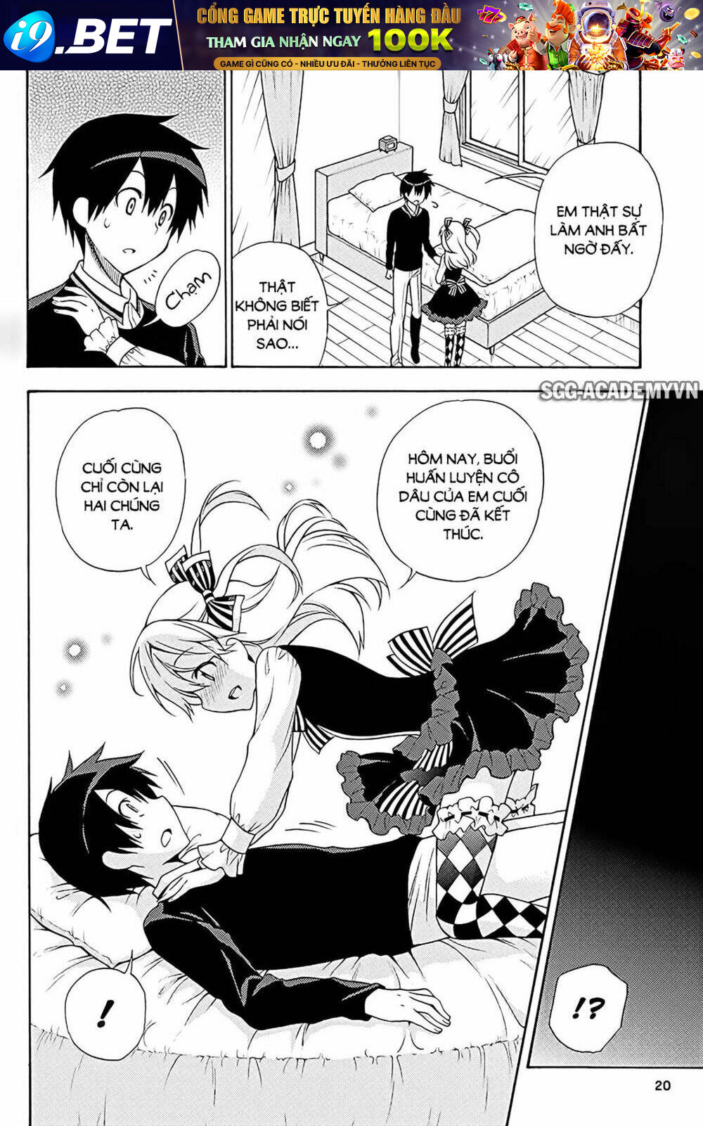 Kyou No Cerberus Chương 39 Ảnh 24