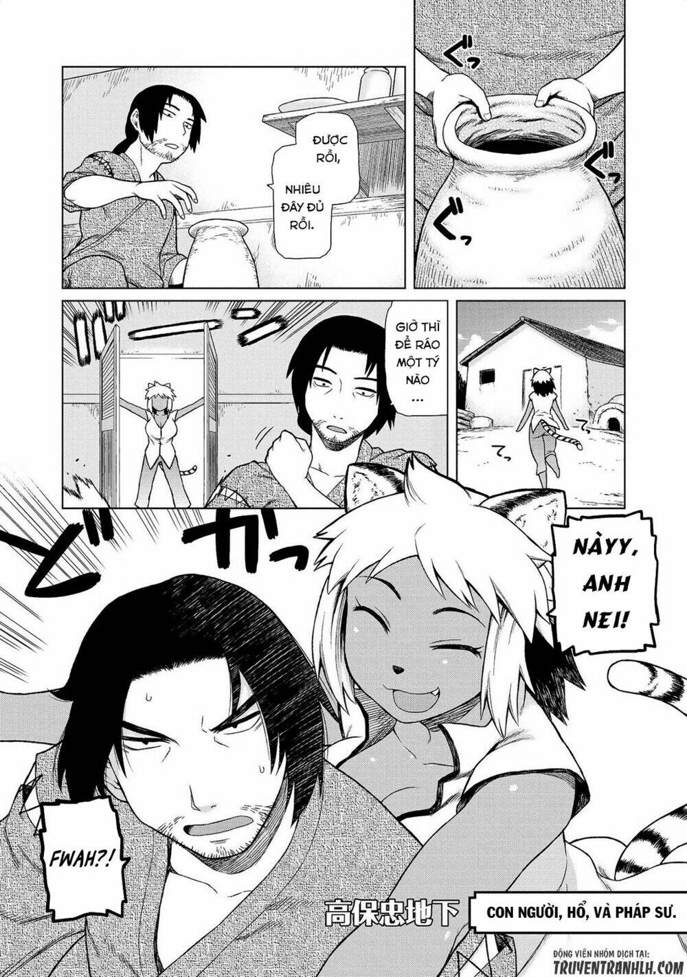 Jingai No Yome To Icha Icha Suru - Anthology Comic Manga Chương 6 Ảnh 4