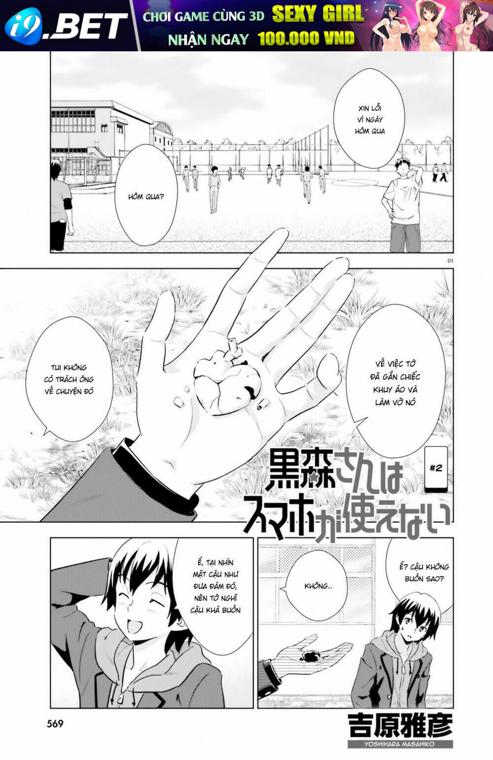 Kuromori-San Can Not Use A Smartphone Chương 2 Ảnh 3