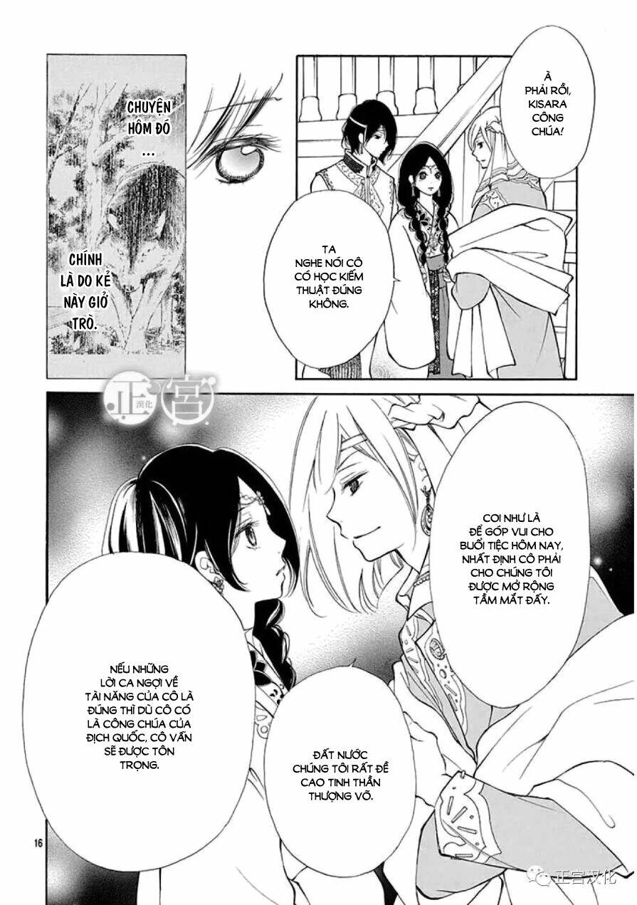 Kagehime No Konrei Chương 2 Ảnh 17