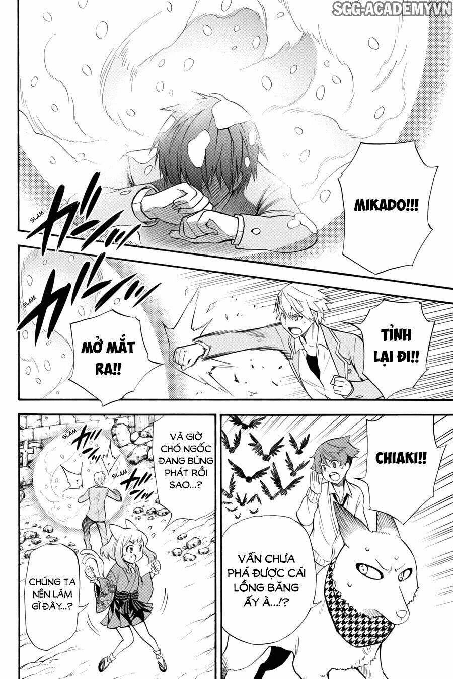 Kyou No Cerberus Chương 53 Ảnh 12