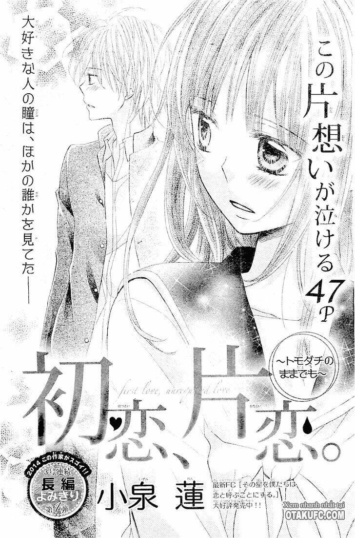 Hatsukoi, Katakoi Chương 1 Ảnh 4