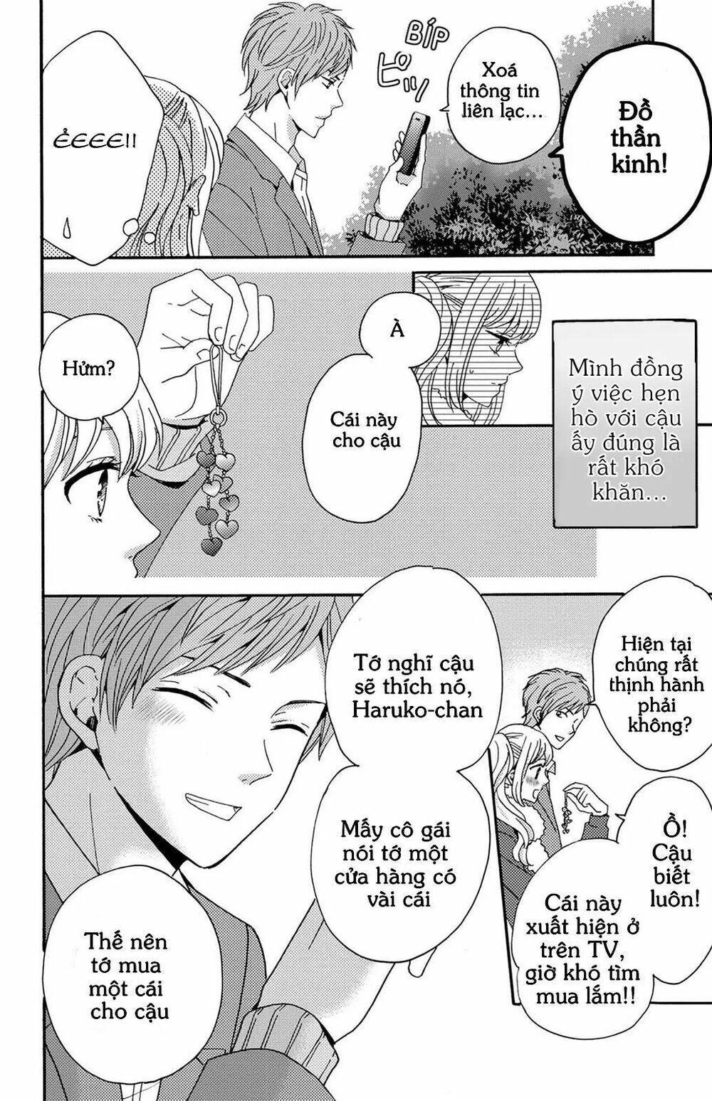 Lion To Hanayome Chương 8.5 Ảnh 14