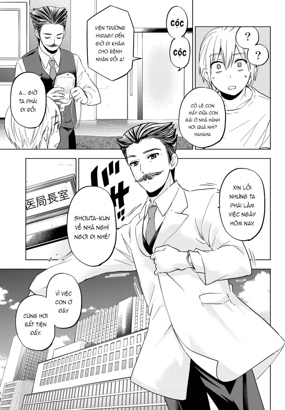 Hiiragi-San Chi No Kyuuketsu Jijou Chương 10 Ảnh 9