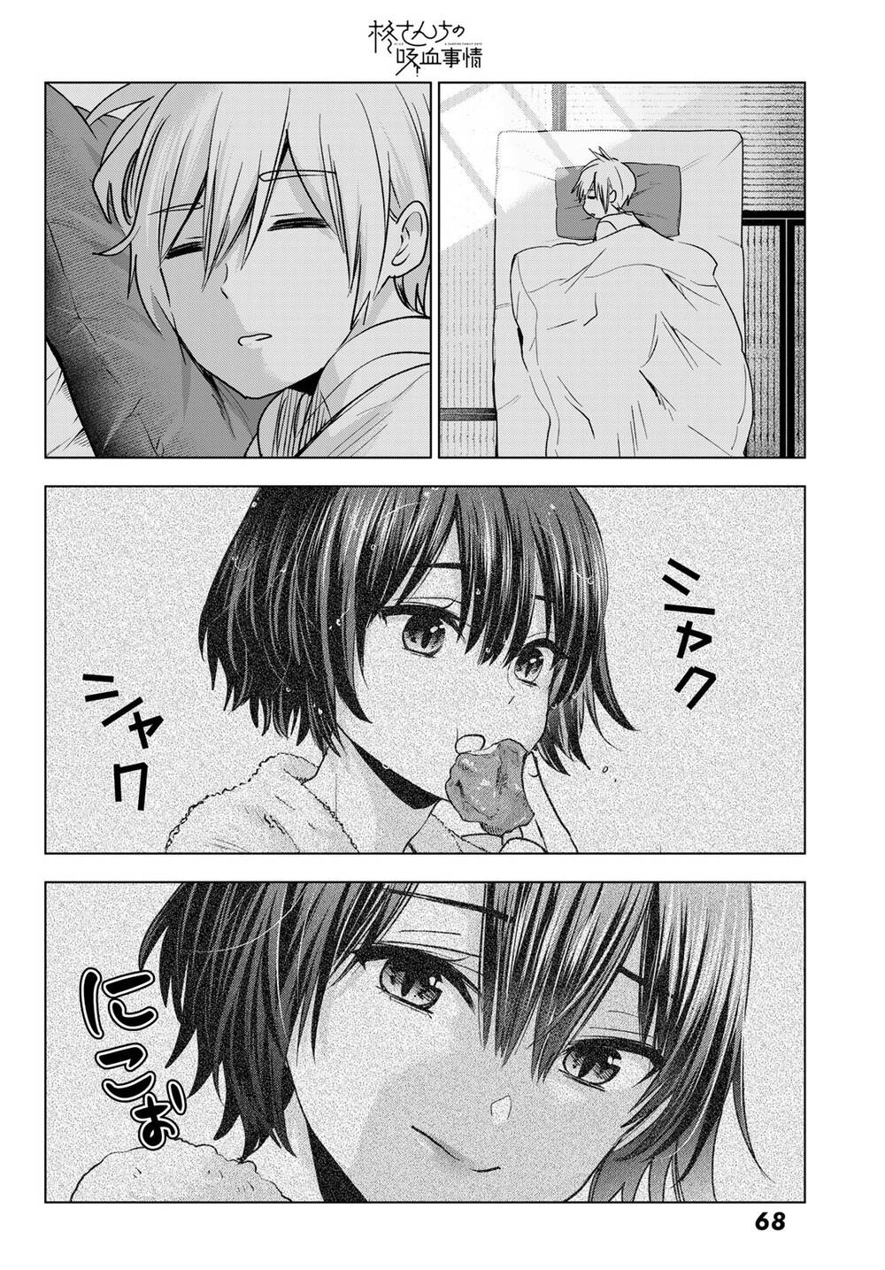 Hiiragi-San Chi No Kyuuketsu Jijou Chương 22 Ảnh 14