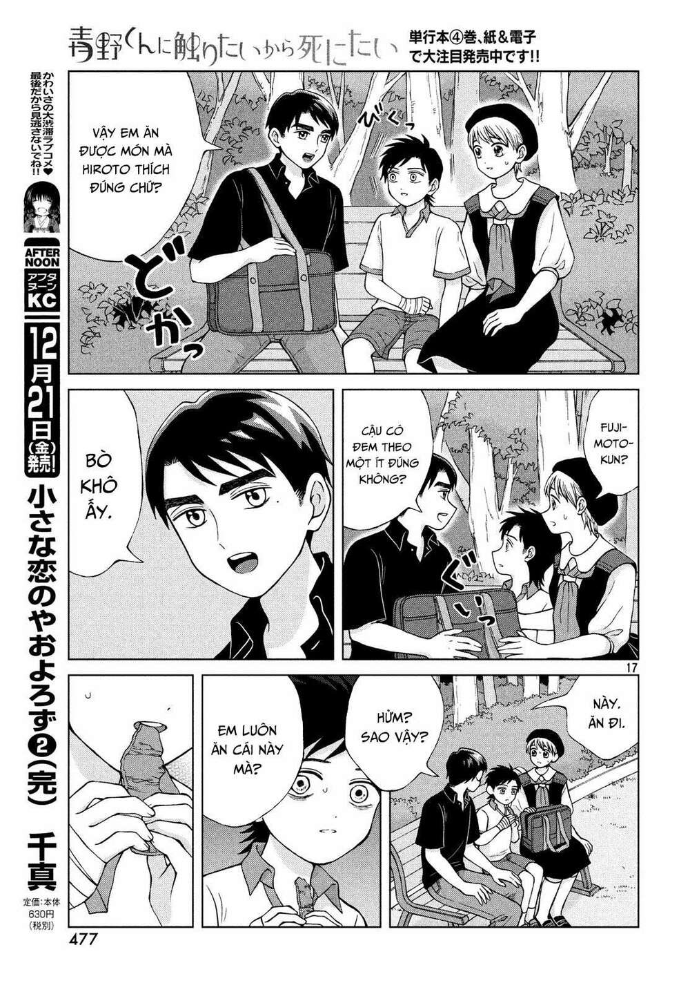 Aono-Kun Ni Sawaritai Kara Shinitai Chương 21 Ảnh 20