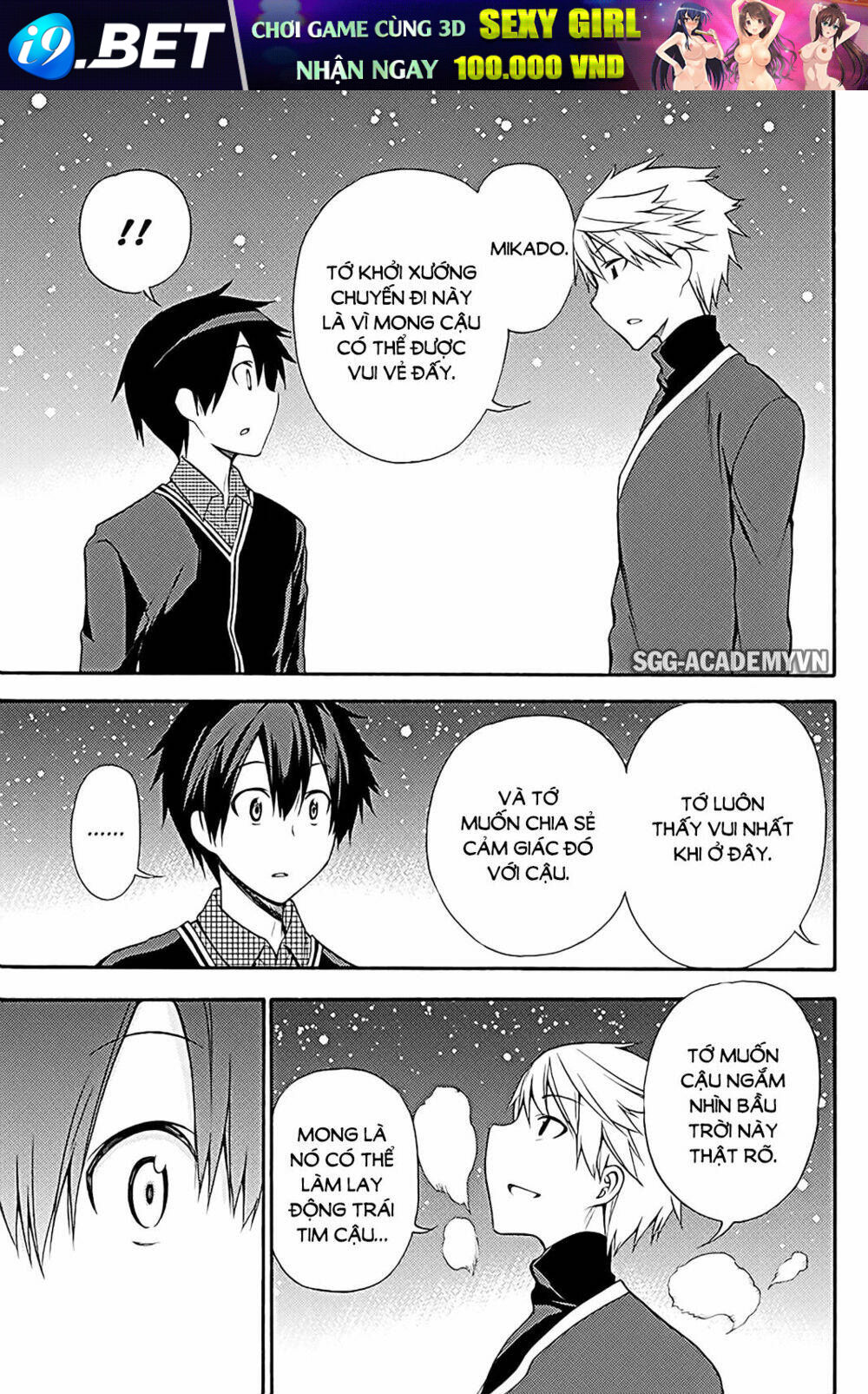 Kyou No Cerberus Chương 38 Ảnh 33