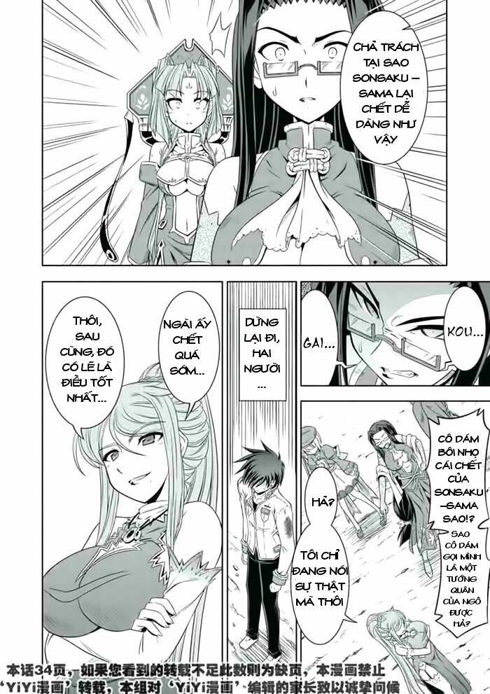 Shin Koihime Musou Chương 21 Ảnh 20