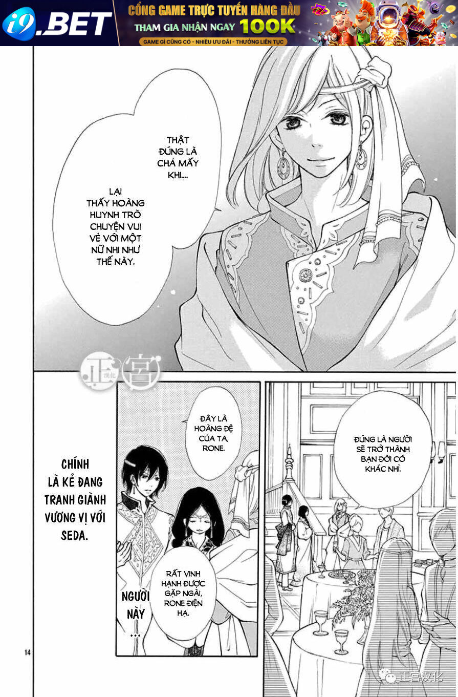 Kagehime No Konrei Chương 2 Ảnh 15