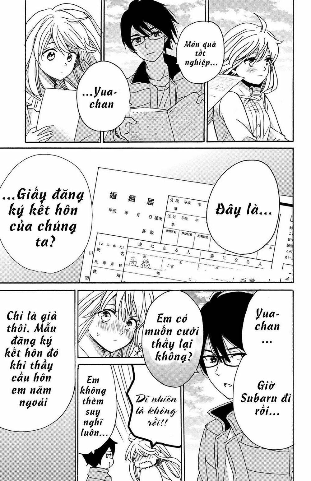 Lion To Hanayome Chương 13 Ảnh 39