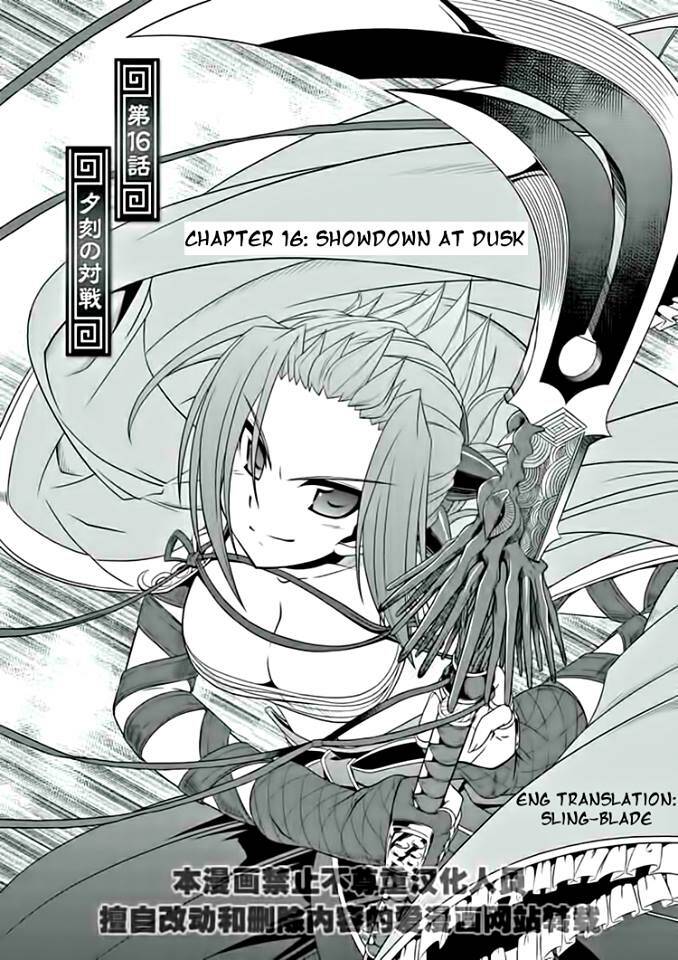 Shin Koihime Musou Chương 16 Ảnh 4